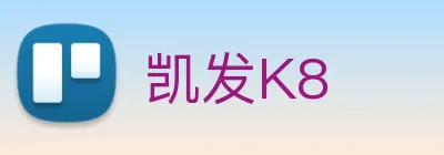 凯发K8 Logo